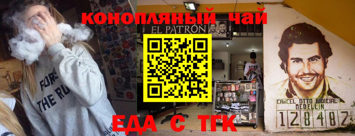 Калининград  Кокаин  Метамфетамин  Гашиш  Каннабис  Вход с VPN  Меф МЯУ МЯУ  