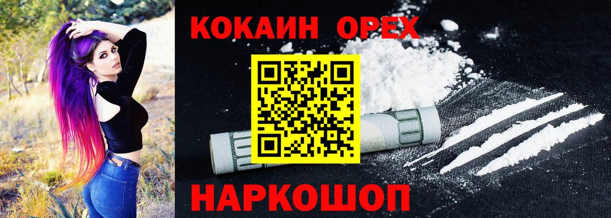 Cocaine VHQ Калининград