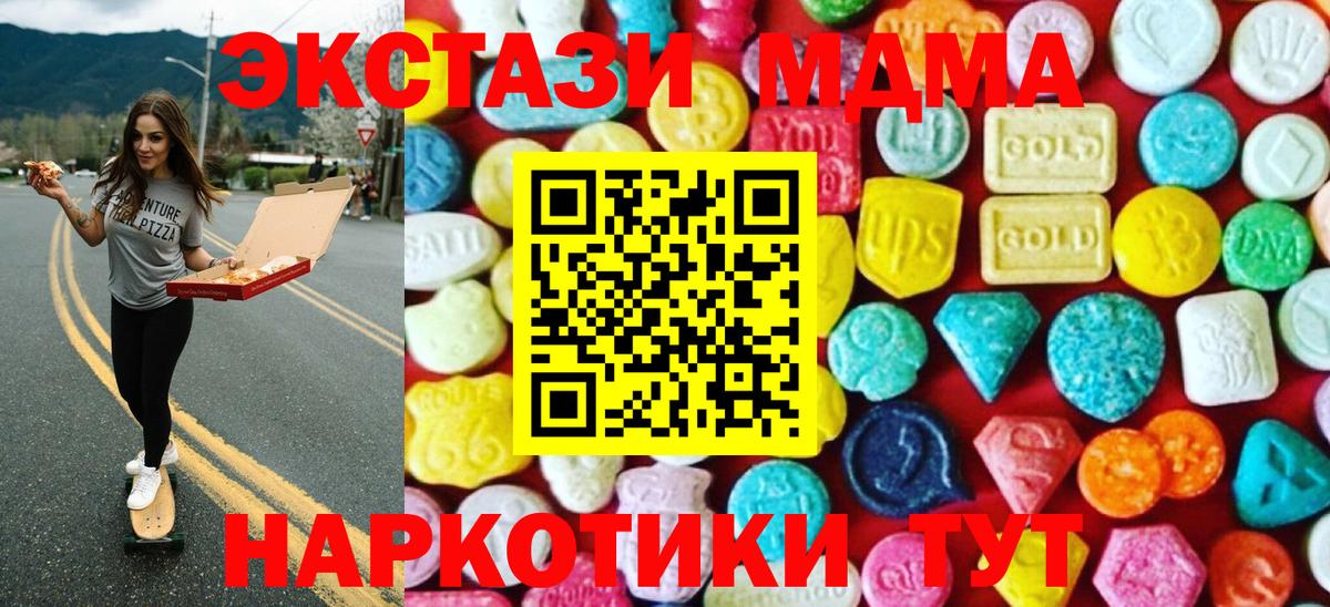 Калининград  магазин    Вход с VPN  Ecstasy Philipp Plein  Экстази DUBAI 