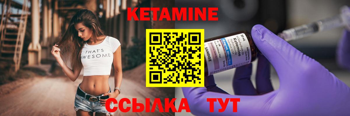 Калининград  КЕТАМИН VHQ  Вход с VPN  hydra зеркало  Кетамин VHQ 