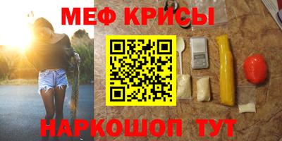 крисы Гай