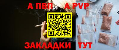 МДМА Кузнецк