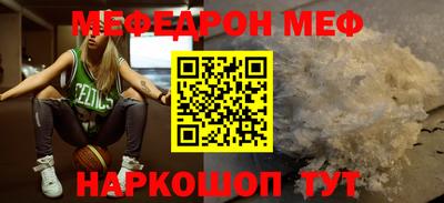 МДМА Кузнецк