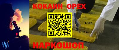 МДМА Кузнецк
