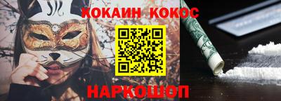 меф Кудрово