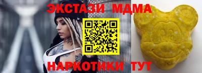 крисы Гай