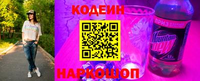 PSILOCYBIN Гатчина