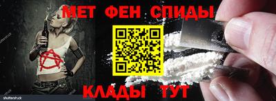 меф Кудрово