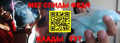 крисы Гай