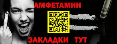 МДМА Кузнецк
