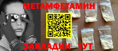 крисы Гай