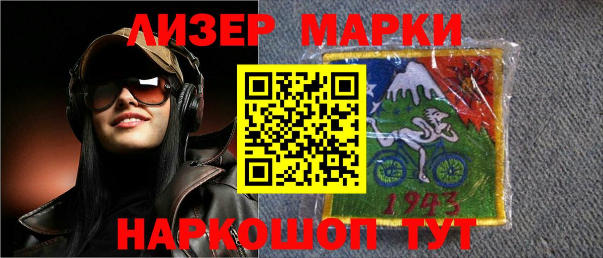 LSD-25 экстази ecstasy  ЛСД экстази ecstasy  Вход с VPN  Калининград 