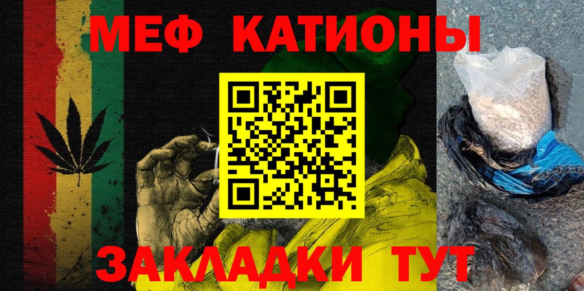Калининград  где продают наркотики  Вход с VPN  Меф  Мефедрон 4 MMC  Мефедрон кристаллы 