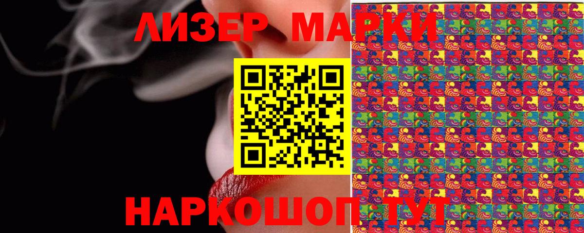 MDMA Калининград
