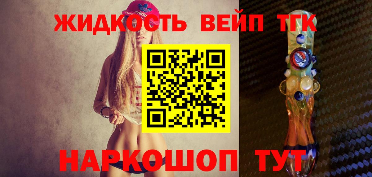 Дистиллят ТГК Wax Калининград