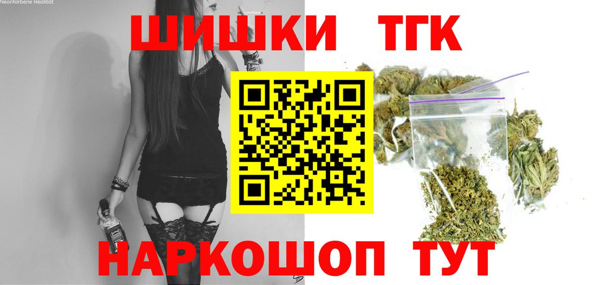Каннабис AK-47  Канабис White Widow  Вход с VPN  Каннабис Amnesia  Конопля марихуана  Калининград 