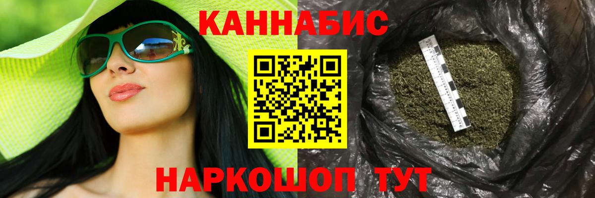 Шишки марихуана конопля Калининград